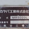 hino ranger 2014 CFJ1603930 image 21