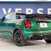 mini mini-others 2023 CFJ1744125 image 18