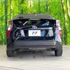 toyota prius 2017 -TOYOTA--Prius DAA-ZVW50--ZVW50-8073190---TOYOTA--Prius DAA-ZVW50--ZVW50-8073190- image 16