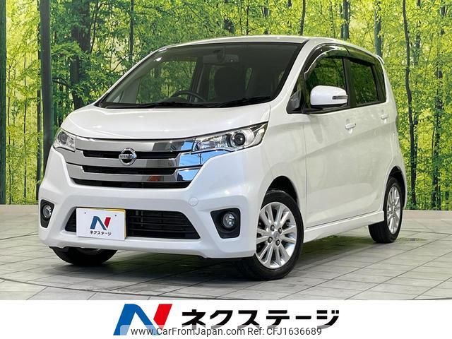 nissan dayz 2014 CFJ1636689 image 1