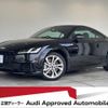 audi tt-coupe 2023 CFJ1708531 image 1