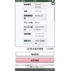 suzuki wagon-r 2004 -SUZUKI--Wagon R CBA-MH21S--MH21S-821486---SUZUKI--Wagon R CBA-MH21S--MH21S-821486- image 19