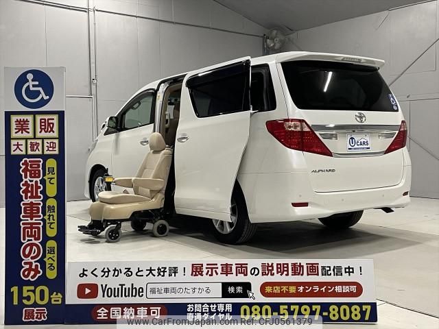 toyota alphard 2012 quick_quick_DBA-ANH20W_ANH20-8202118 image 1