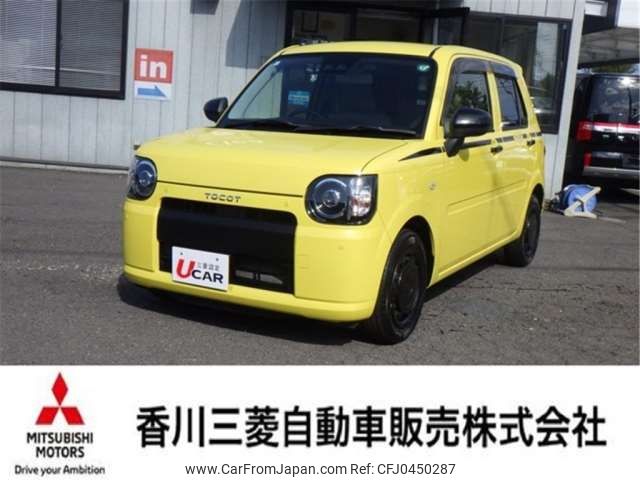 daihatsu mira-tocot 2019 -DAIHATSU 【香川 581ｾ3177】--Mira Tocot DBA-LA550S--LA550S-0024665---DAIHATSU 【香川 581ｾ3177】--Mira Tocot DBA-LA550S--LA550S-0024665- image 1