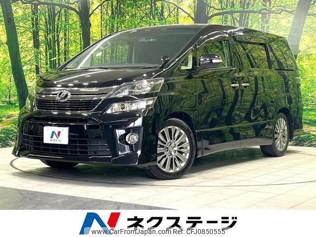 toyota vellfire 2014 quick_quick_ANH20W_ANH20-8342887 image 1