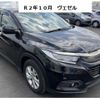 honda vezel 2020 quick_quick_6BA-RU1_1401491 image 1