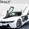 bmw i8 2015 CFJ1882652 image 1