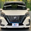 nissan serena 2020 quick_quick_HFC27_HFC27-074917 image 15