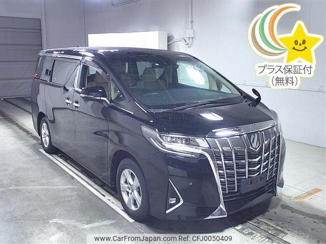 toyota alphard 2019 -TOYOTA--Alphard AGH30W-0265836---TOYOTA--Alphard AGH30W-0265836- image 1