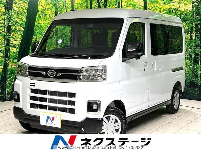 daihatsu atrai 2025 CFJ1705932 image 1