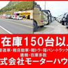 toyota townace-truck 2015 GOO_NET_EXCHANGE_1100798A30240318W001 image 68