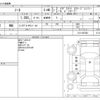 nissan note 2014 -NISSAN--Note DBA-E12--E12-207283---NISSAN--Note DBA-E12--E12-207283- image 3