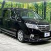 nissan serena 2013 -NISSAN--Serena DAA-HFC26--HFC26-132337---NISSAN--Serena DAA-HFC26--HFC26-132337- image 17