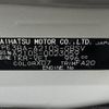 daihatsu rocky 2024 CFJ1564450 image 31