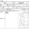 daihatsu cast 2016 -DAIHATSU 【岡崎 580ｽ9406】--Cast DBA-LA250S--LA250S-0040357---DAIHATSU 【岡崎 580ｽ9406】--Cast DBA-LA250S--LA250S-0040357- image 3