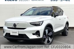 volvo xc40 2022 -VOLVO--Volvo XC40 ZAA-XE400AXCE--LYVXZEDA7PL996036---VOLVO--Volvo XC40 ZAA-XE400AXCE--LYVXZEDA7PL996036-