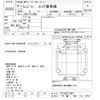 hino ranger 2006 -HINO 【千葉 100ﾀ6731】--Hino Ranger FC7JEWA-10547---HINO 【千葉 100ﾀ6731】--Hino Ranger FC7JEWA-10547- image 3