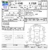 nissan march 2013 CFJ1790485 image 3
