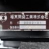 mitsubishi-fuso canter 2019 -MITSUBISHI--Canter 2PG-FBA60--FBA60-580088---MITSUBISHI--Canter 2PG-FBA60--FBA60-580088- image 15
