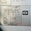 hino ranger 2016 -HINO--Hino Ranger TKG-FD7JLAG--FD7JLA-20146---HINO--Hino Ranger TKG-FD7JLAG--FD7JLA-20146- image 18