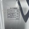 nissan atlas 2010 -NISSAN--Atlas PDG-SZ2F24--SZ2F24-010437---NISSAN--Atlas PDG-SZ2F24--SZ2F24-010437- image 4