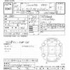 isuzu vehicross 1999 -ISUZU--VehiCross UGS25DW-7101782---ISUZU--VehiCross UGS25DW-7101782- image 3