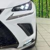 lexus nx 2018 quick_quick_AGZ15_AGZ15-1007836 image 12