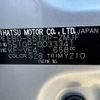 daihatsu hijet-truck 2015 -DAIHATSU--Hijet Truck EBD-S510P--S510P-0033341---DAIHATSU--Hijet Truck EBD-S510P--S510P-0033341- image 31