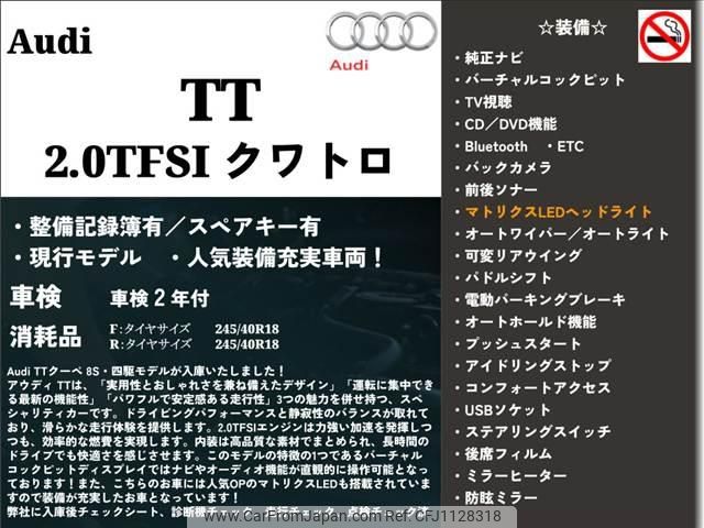 audi tt 2015 -AUDI--Audi TT FVCHHF--G1016687---AUDI--Audi TT FVCHHF--G1016687- image 2