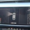 audi a8 2023 CFJ1552598 image 17
