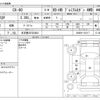 mazda mazda-others 2022 -MAZDA 【名古屋 307ﾙ5903】--CX-60 3CA-KH3R3P--KH3R3P-103117---MAZDA 【名古屋 307ﾙ5903】--CX-60 3CA-KH3R3P--KH3R3P-103117- image 3