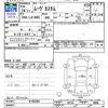daihatsu move 2012 CFJ1730573 image 3