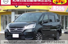 nissan serena 2020 CFJ1669690