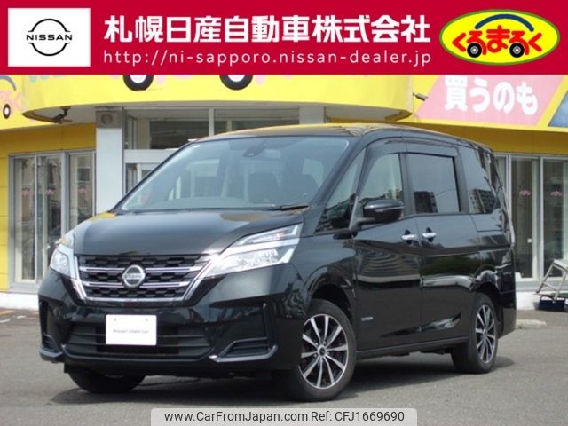nissan serena 2020 CFJ1669690 image 1