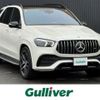 mercedes-benz amg 2021 -MERCEDES-BENZ--AMG 4AA-167161--W1N1671611A282724---MERCEDES-BENZ--AMG 4AA-167161--W1N1671611A282724- image 1