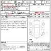 toyota prius 2016 CFJ1803443 image 7