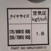 mitsubishi pajero-jr 1997 -三菱--パジェロＪｒ E-H57A--H57A-5001472---三菱--パジェロＪｒ E-H57A--H57A-5001472- image 27