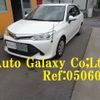 toyota corolla-axio 2016 -TOYOTA 【名変中 】--Corolla Axio NZE161--7123139---TOYOTA 【名変中 】--Corolla Axio NZE161--7123139- image 1