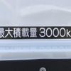 isuzu elf-truck 2023 GOO_NET_EXCHANGE_0702476A30250605W001 image 35
