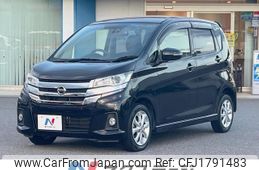 nissan dayz 2016 CFJ1791483