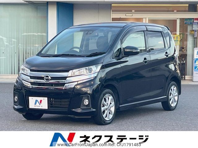 nissan dayz 2016 CFJ1791483 image 1