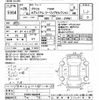 toyota prius 2016 -TOYOTA--Prius ZVW51-8022078---TOYOTA--Prius ZVW51-8022078- image 3