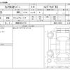 mazda flair 2021 -MAZDA 【岡崎 580ﾜ1719】--Flair 5AA-MS92S--MS92S-105433---MAZDA 【岡崎 580ﾜ1719】--Flair 5AA-MS92S--MS92S-105433- image 3