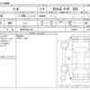 daihatsu thor 2020 -DAIHATSU 【伊豆 500ﾅ1831】--Thor DBA-M900S--M900S-0069971---DAIHATSU 【伊豆 500ﾅ1831】--Thor DBA-M900S--M900S-0069971- image 3