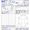 daihatsu hijet-truck 2024 -DAIHATSU 【浜松 480ﾅ2404】--Hijet Truck S510P--0561482---DAIHATSU 【浜松 480ﾅ2404】--Hijet Truck S510P--0561482- image 3