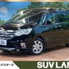 nissan serena 2013 -NISSAN--Serena DAA-HFC26--HFC26-178874---NISSAN--Serena DAA-HFC26--HFC26-178874- image 1