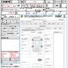 nissan note 2023 quick_quick_E13_E13-225719 image 21