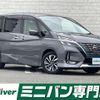 nissan serena 2020 -NISSAN--Serena DAA-HFC27--HFC27-080263---NISSAN--Serena DAA-HFC27--HFC27-080263- image 1