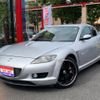 mazda rx-8 2005 CFJ1675766 image 1