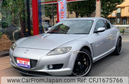 mazda rx-8 2005 CFJ1675766